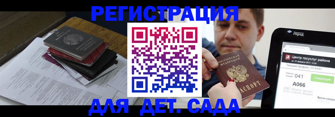 прописка от собственника в Калмыкии